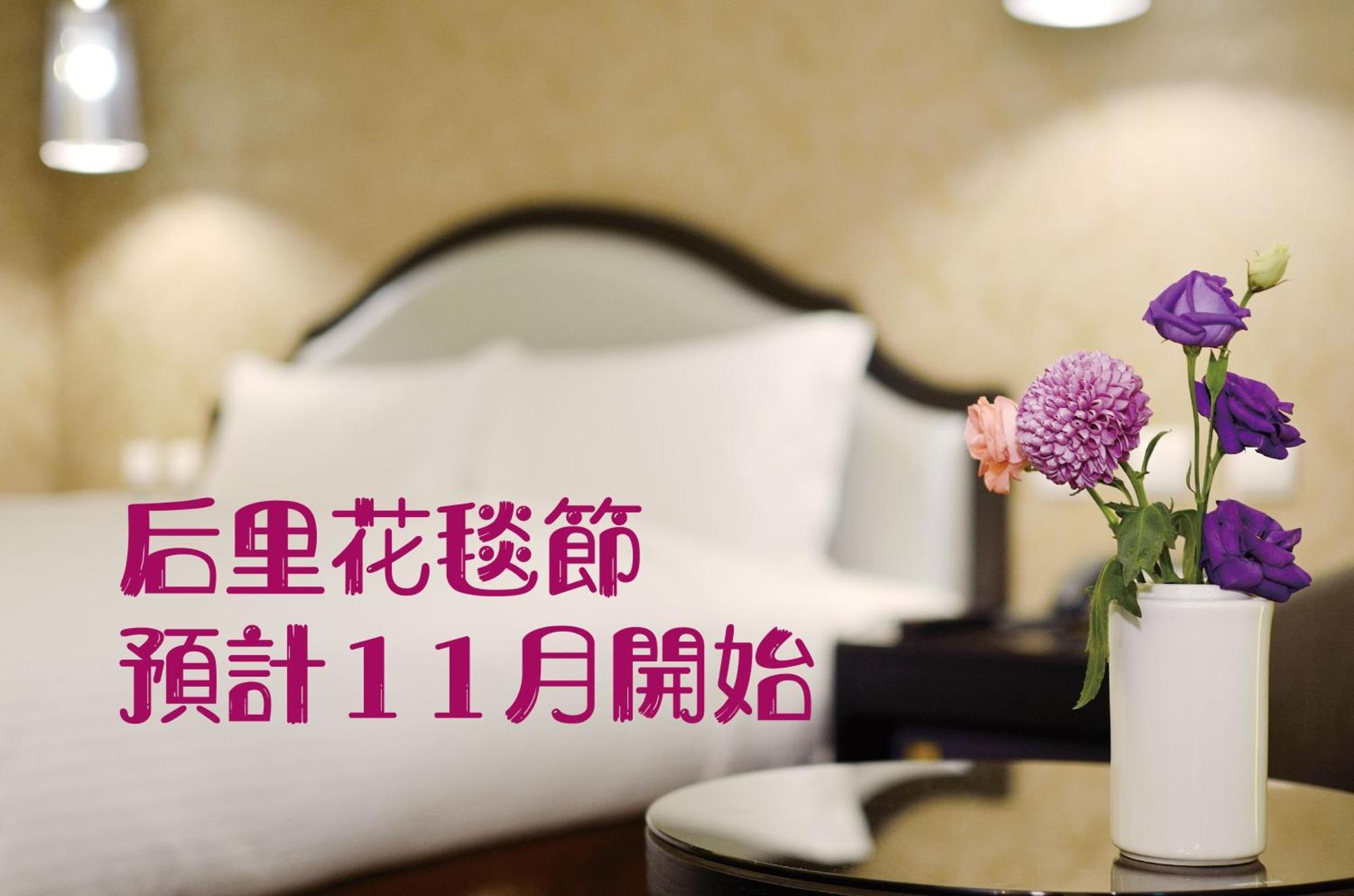 Stay Hotel - Taichung Yizhong Exterior foto