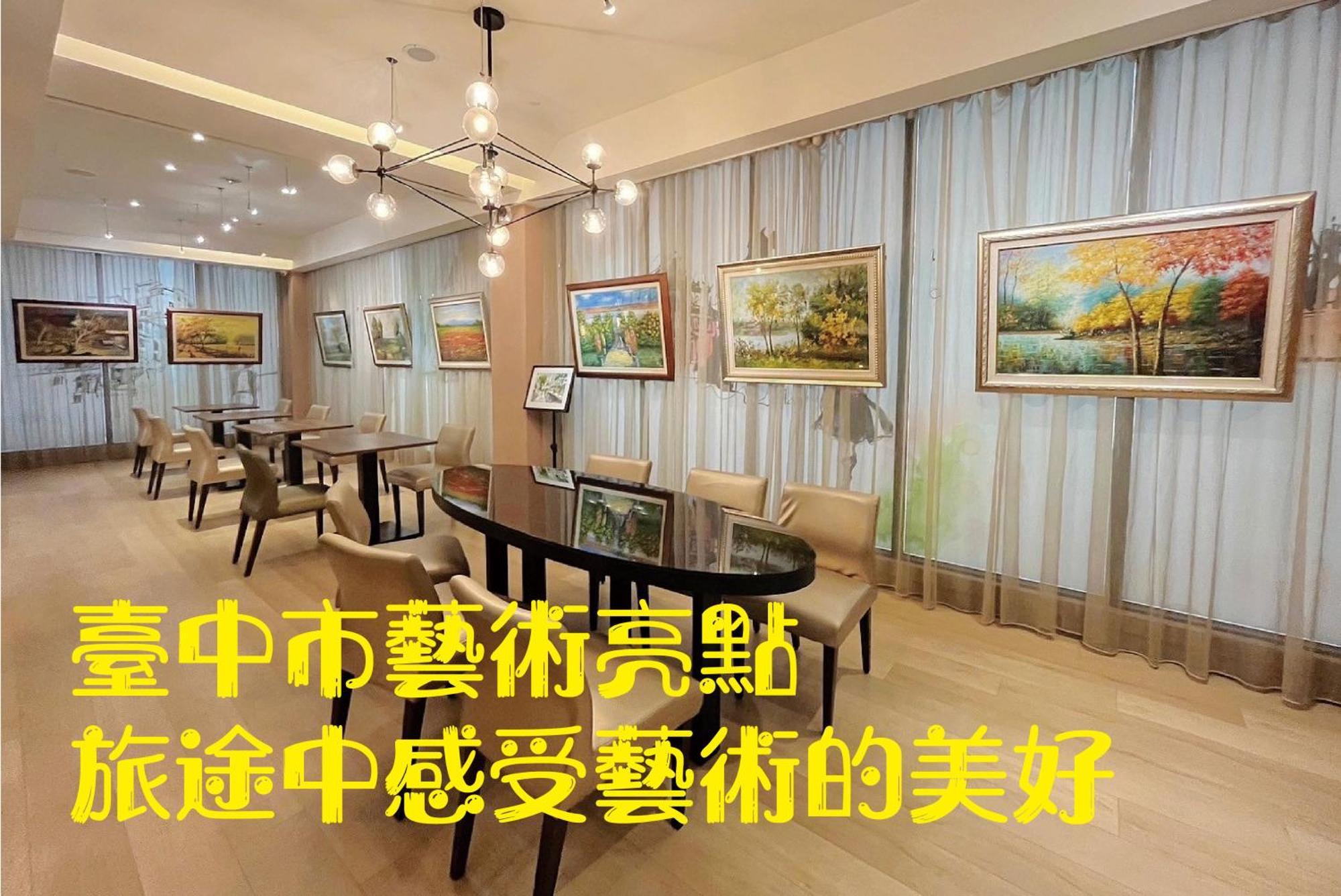 Stay Hotel - Taichung Yizhong Exterior foto